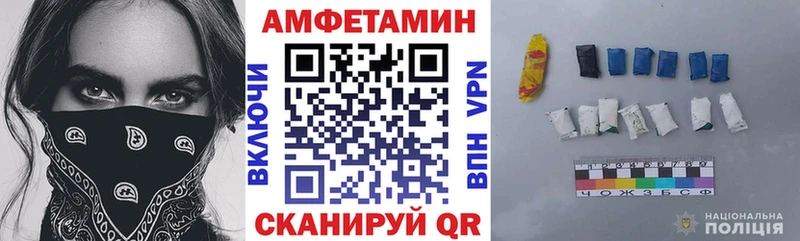 Amphetamine Premium  omg ONION  Хабаровск 