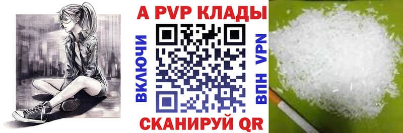 что такое   Хабаровск  OMG ссылка  А ПВП СК КРИС 