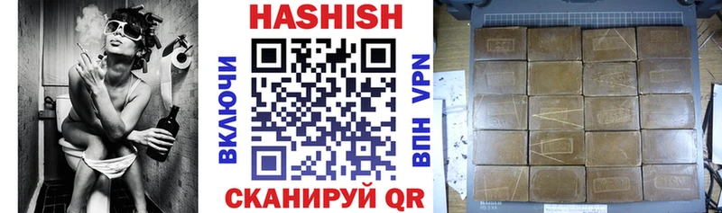 ГАШ 40% ТГК  Хабаровск 
