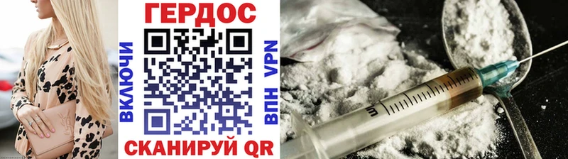 ссылка на мегу онион  Хабаровск  ГЕРОИН Афган 