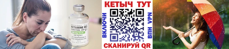 hydra ONION  купить наркотик  Хабаровск  КЕТАМИН ketamine 
