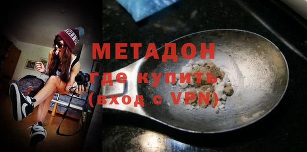 мяу мяу кристалл Волоколамск