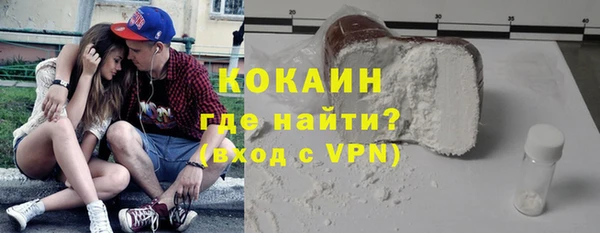 марихуана Володарск