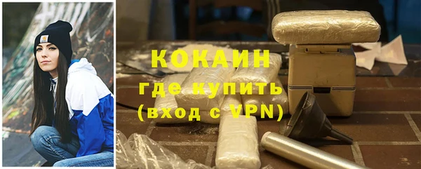 гидра Волосово
