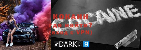 марихуана Володарск