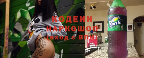 мяу мяу кристалл Волоколамск