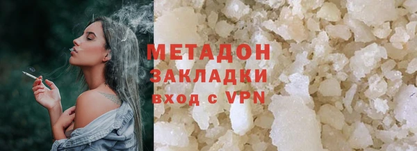 гидра Волосово
