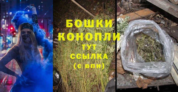 марихуана Володарск