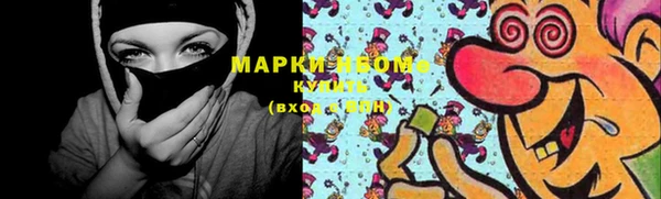 мяу мяу кристалл Волоколамск
