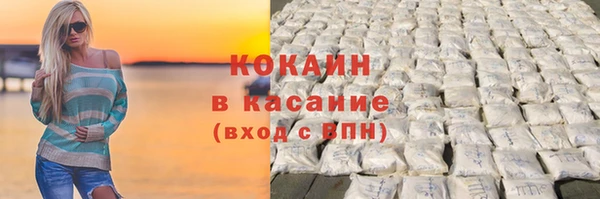 мяу мяу кристалл Волоколамск