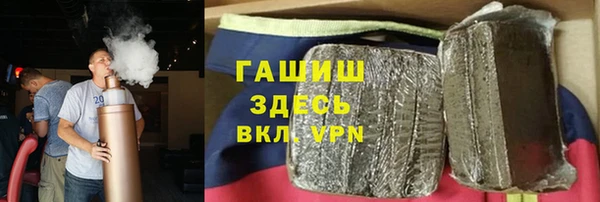 гидра Волосово