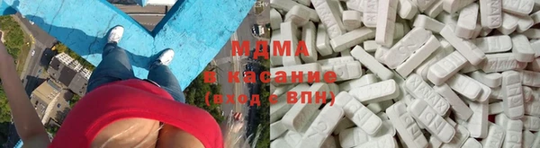 гидра Волосово