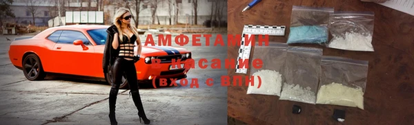 мяу мяу кристалл Волоколамск