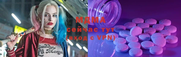 гидра Волосово