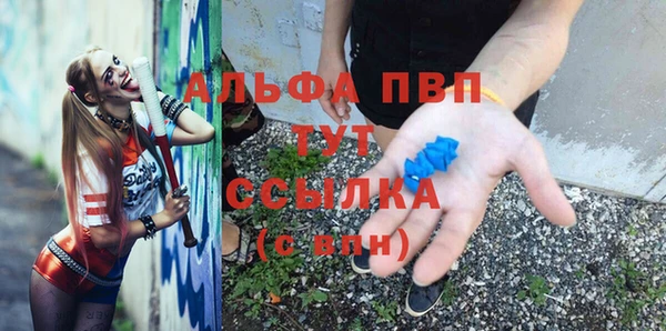 марихуана Володарск