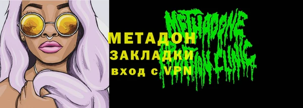 гидра Волосово