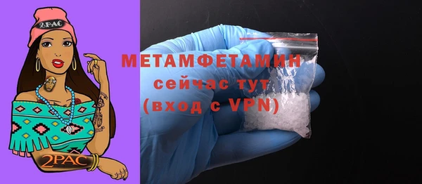 марихуана Володарск