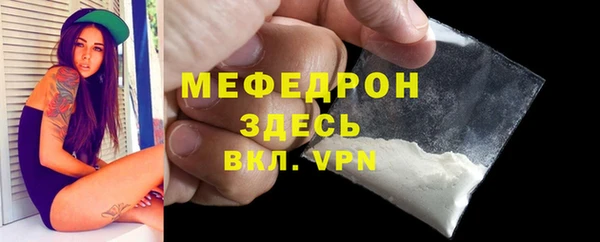 марихуана Володарск