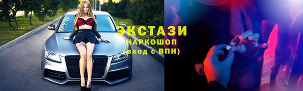 марихуана Володарск