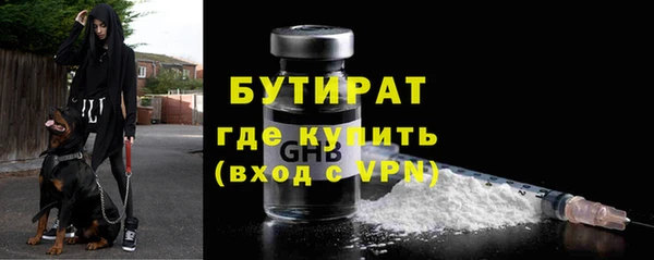 марихуана Володарск