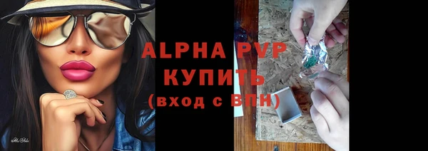 марихуана Володарск