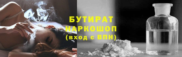 мяу мяу кристалл Волоколамск