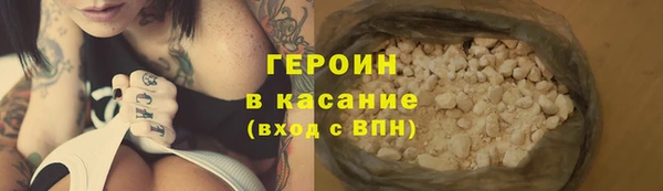 мяу мяу кристалл Волоколамск
