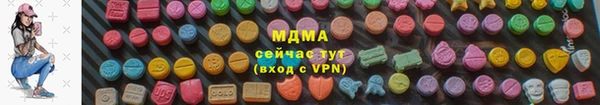 гидра Волосово