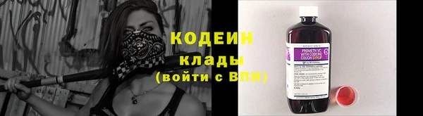 мяу мяу кристалл Волоколамск