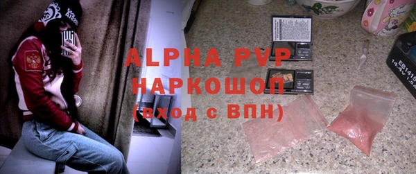 марихуана Володарск