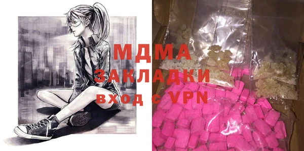 мяу мяу кристалл Волоколамск