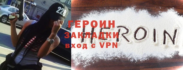 гидра Волосово