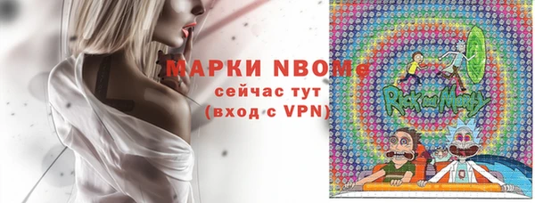 мяу мяу кристалл Волоколамск
