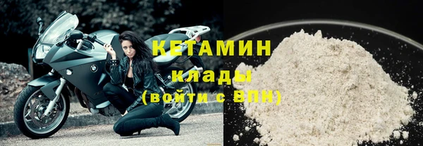 марихуана Володарск