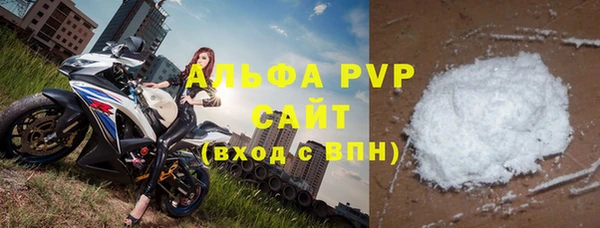 гидра Волосово