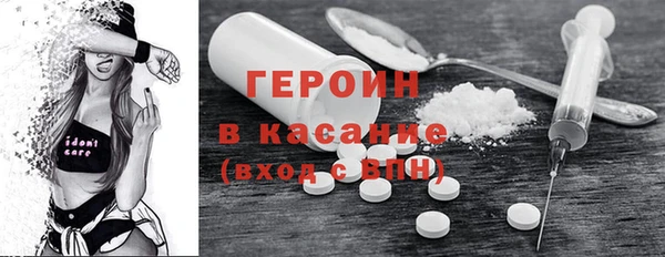 марихуана Володарск