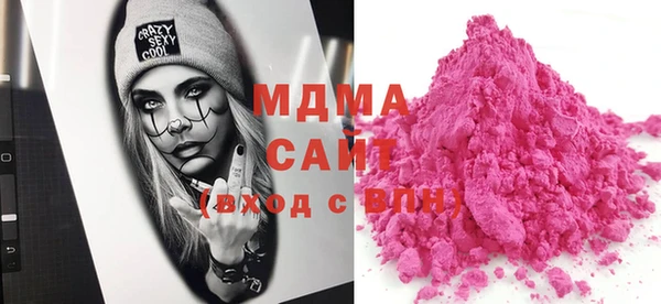 марихуана Володарск