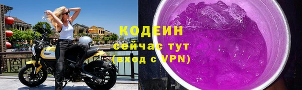 марихуана Володарск