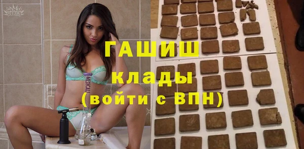 гидра Волосово