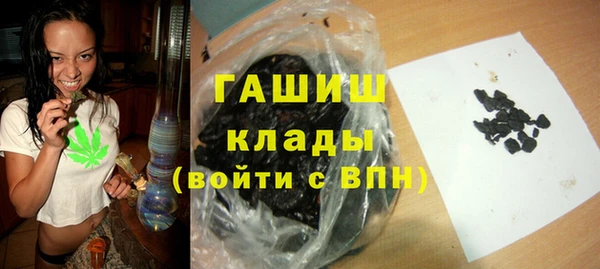 марихуана Володарск