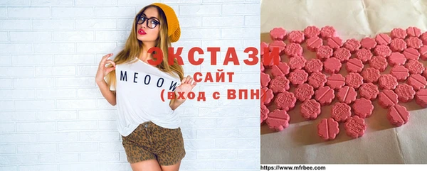 мяу мяу кристалл Волоколамск