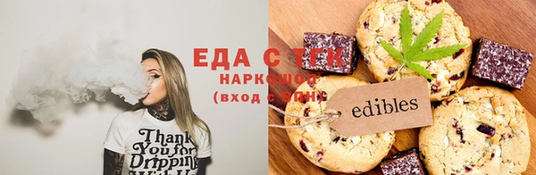 гидра Волосово