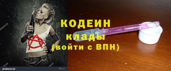 марихуана Володарск