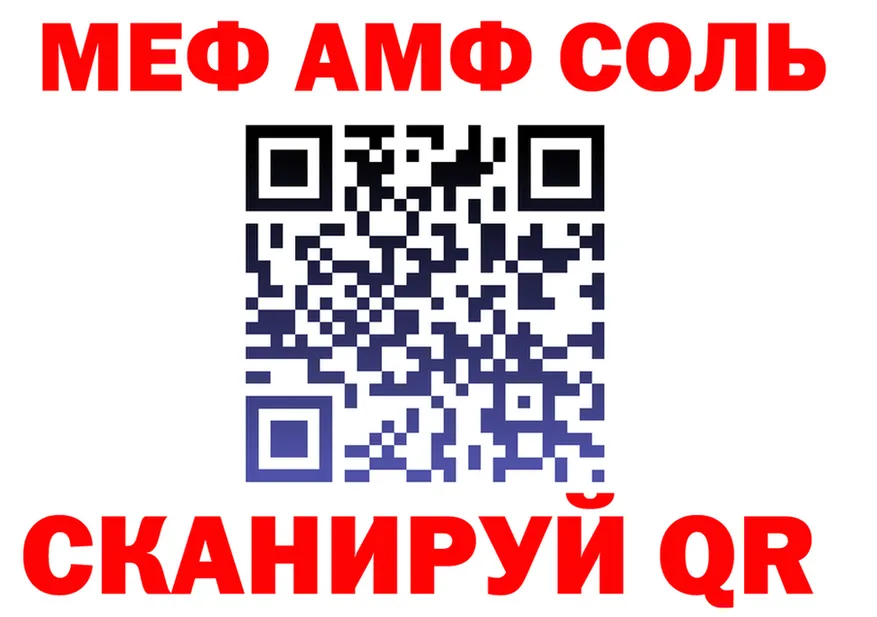 АМФ 98% tor это KRAKEN Хабаровск
