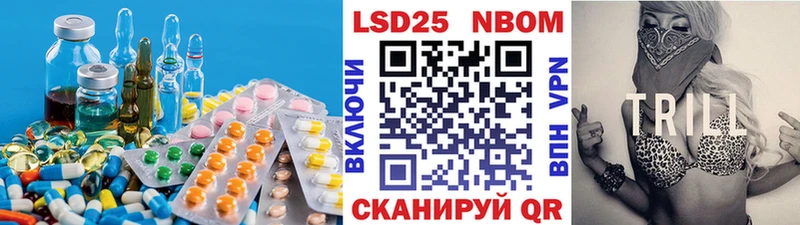 Лсд 25 экстази кислота Хабаровск