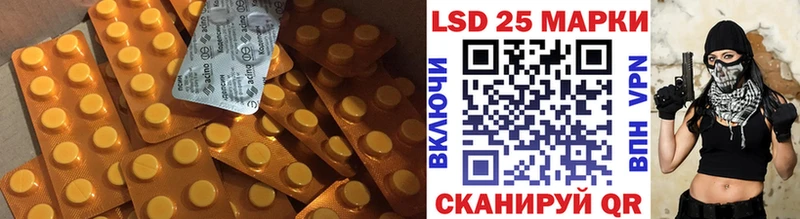 ЛСД экстази ecstasy  Хабаровск 