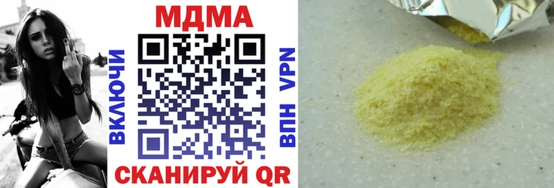 МДМА VHQ  Хабаровск 
