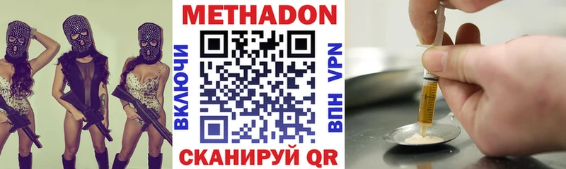 OMG ссылки  Хабаровск  Метадон VHQ 