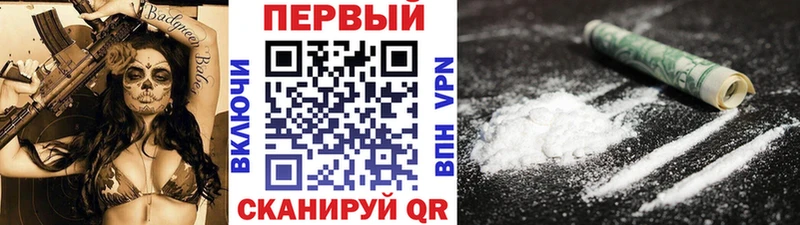 мориарти наркотические препараты  Хабаровск  Метамфетамин витя 