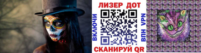 закладка  Хабаровск  Наркотические марки 1,8мг 